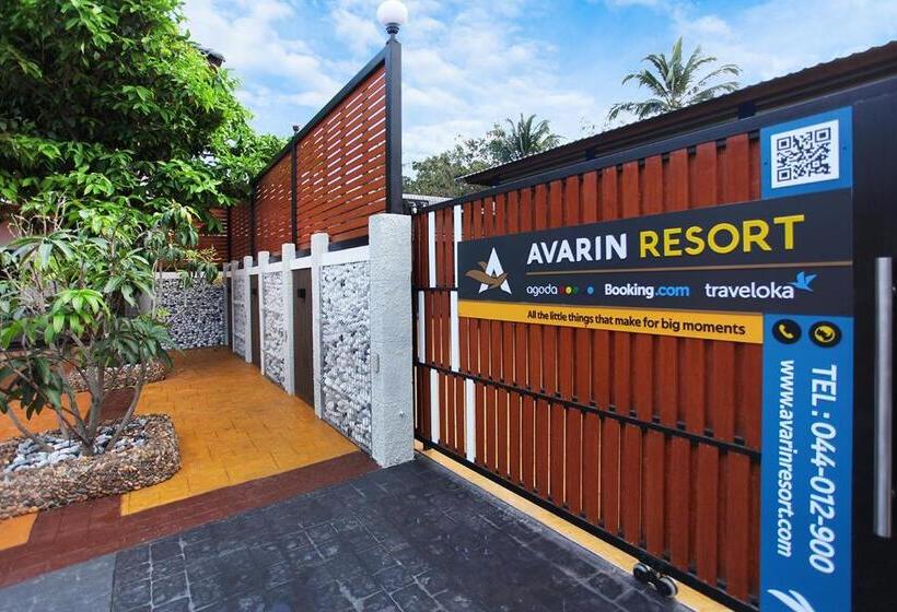 בית מלון כפרי Avarin Resort