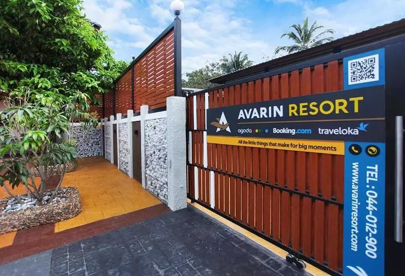 ホテル Avarin Resort