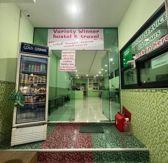 Variety Winner Hostel