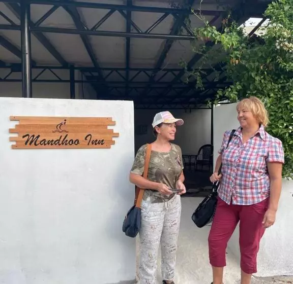هتل Mandhoo Inn