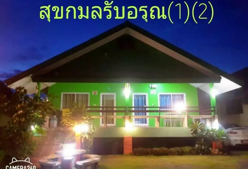 پانسیون สุขกมลรับอรุณแฝด2ห้อง