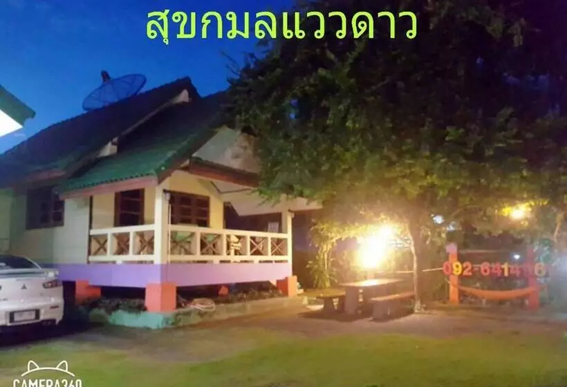 پانسیون สุขกมลรับอรุณแฝด2ห้อง
