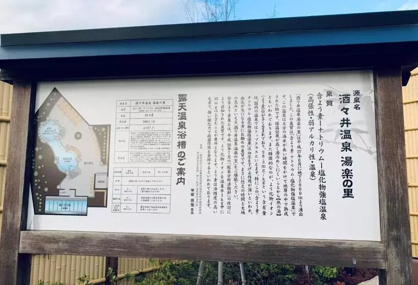 ペンション Ballad House / Vacation Stay 31548