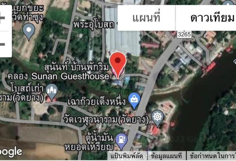 بنسيون Sunray Guesthouse สุนันท์บ้านพักริมคลอง