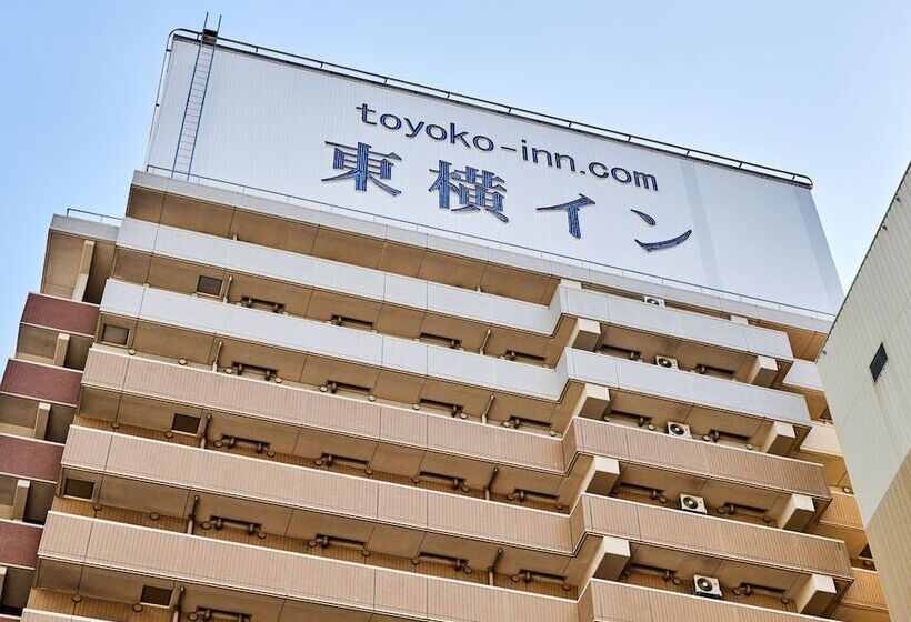 酒店 Toyoko Inn Osaka Umeda Higashi