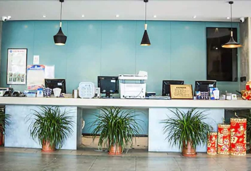 Hotel Ibis Qingdao Ningxia