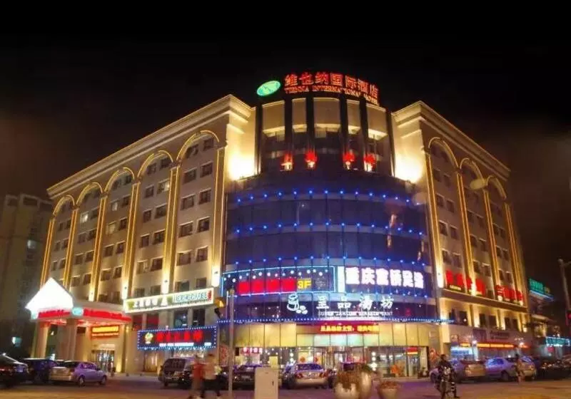 호텔 Vienna International