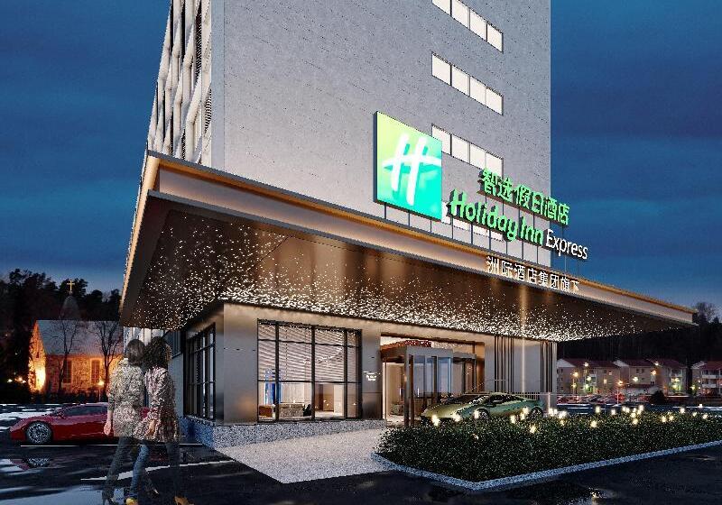 Otel Holiday Inn Express Shanghai Gumei, An Ihg