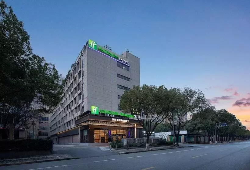 호텔 Holiday Inn Express Shanghai Gumei, An Ihg