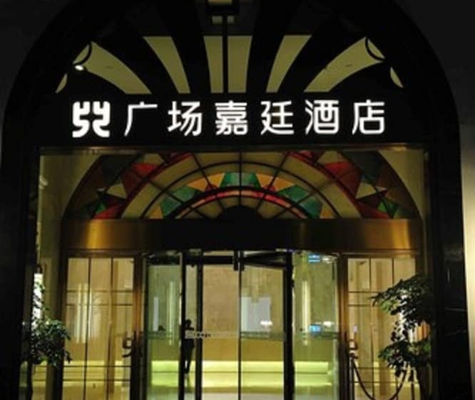 Kingtown Riverside Hotel Plaza Shanghai