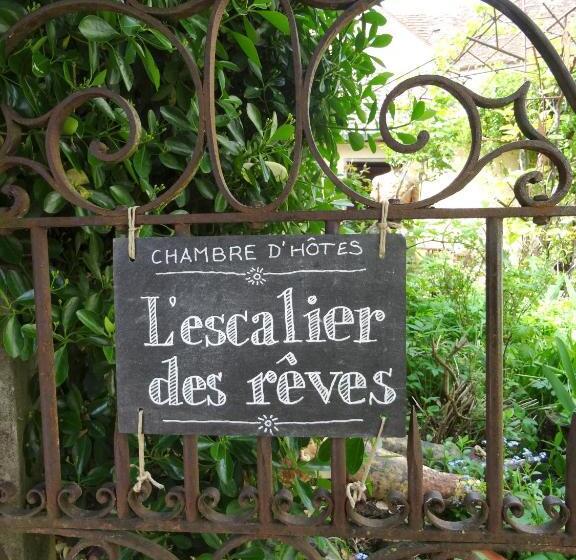 צימר L Escalier Des Rêves