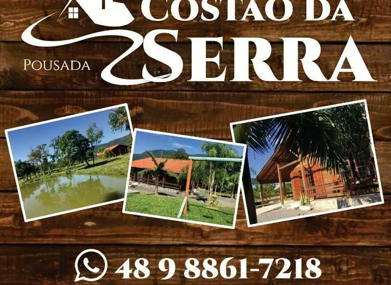 ペンション Pousada Costão Da Serra