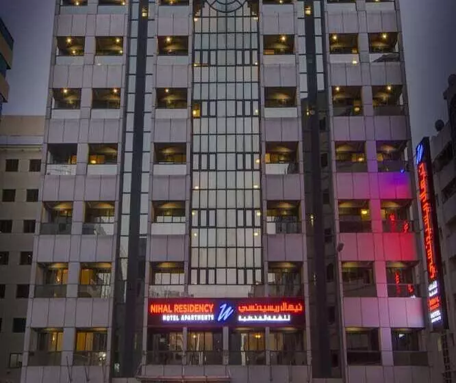 Nihal Residency Hotel Apartments
