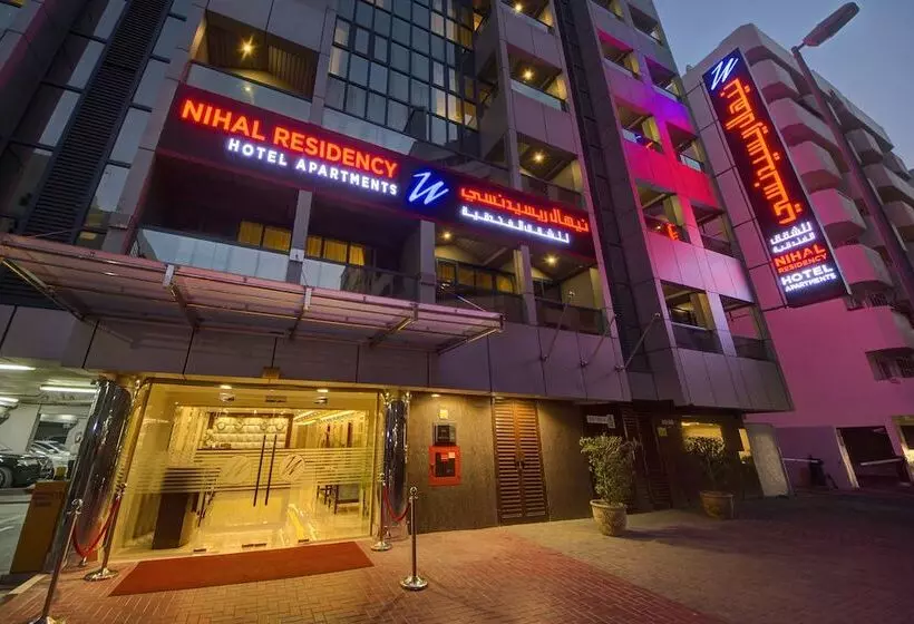 Nihal Residency Hotel Apartments