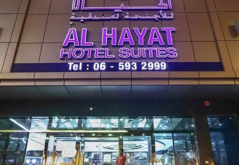 Al Hayat Hotel Suites