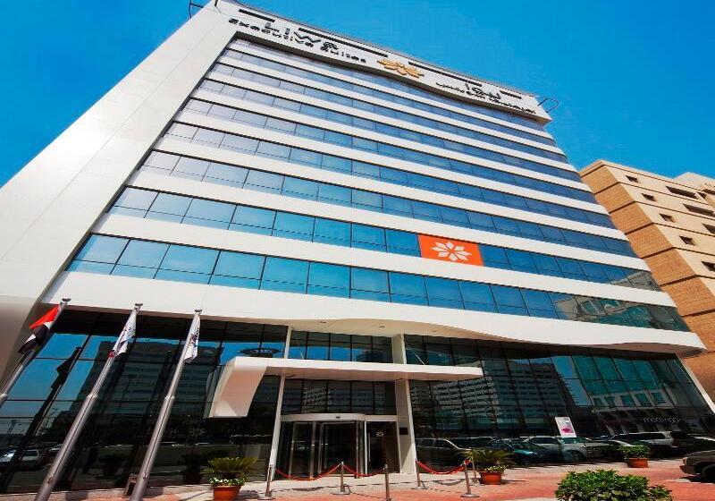 فندق Oaks Liwa Executive Suites