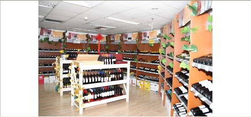 酒店 Somerset International Building Tianjin