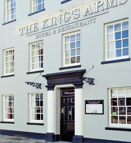 فندق Kings Arms