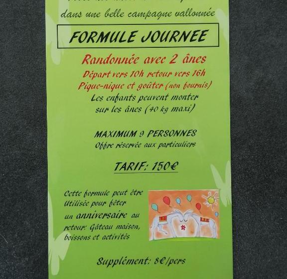 مبيت وإفطار Balad âne