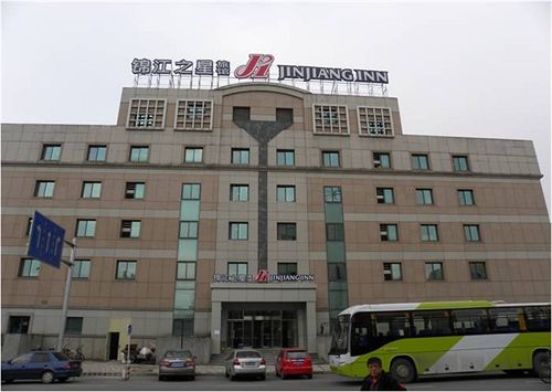 호텔 Jinjiang Inn Beijing Tianqiao