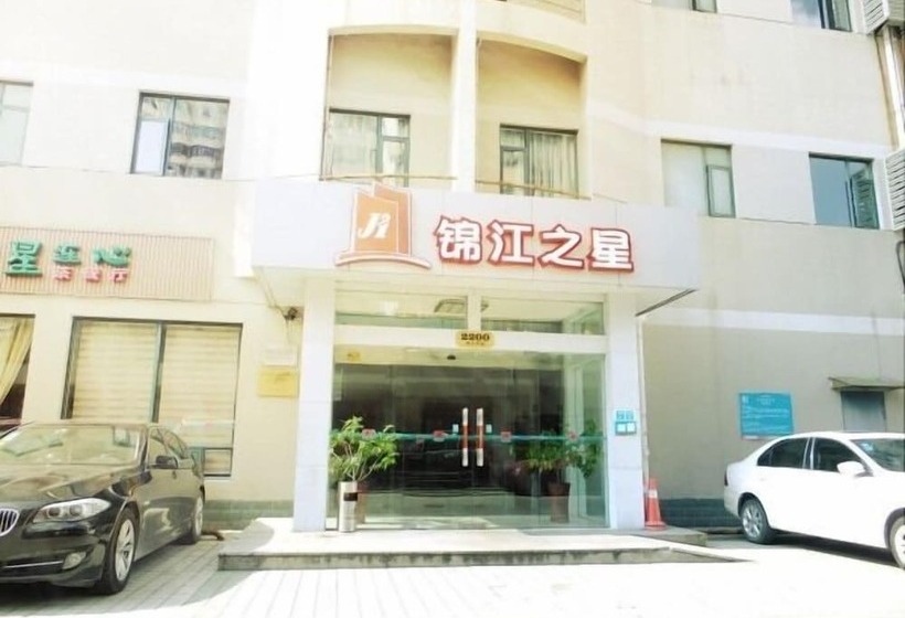 호텔 Jinjiang Inn Pudong South Road Tangqiao