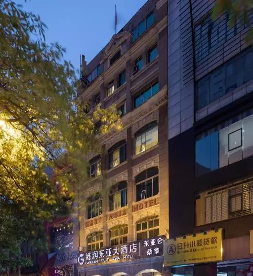 ホテル Guangzhou Gangrun East Asia
