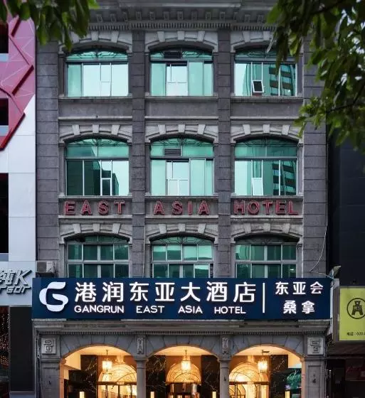 ホテル Guangzhou Gangrun East Asia