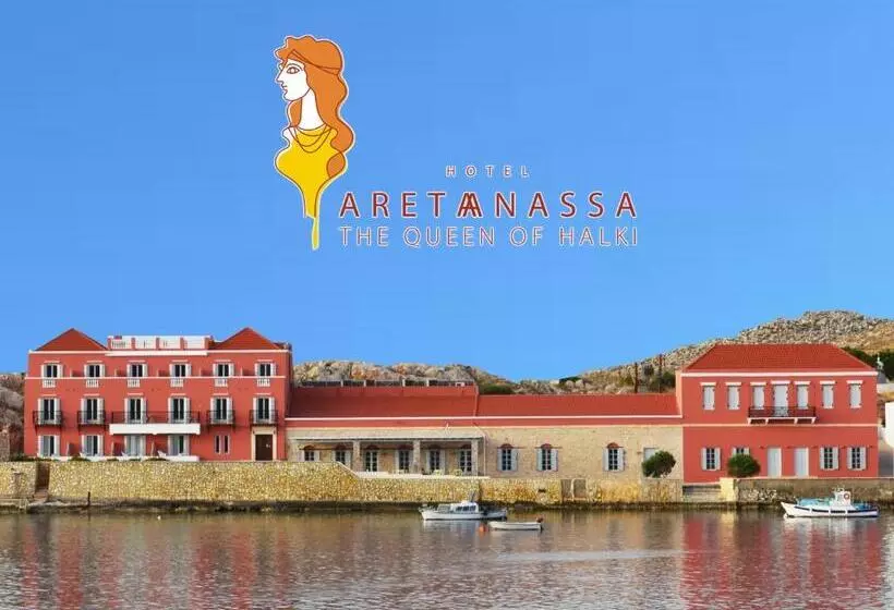 ホテル Aretanassa