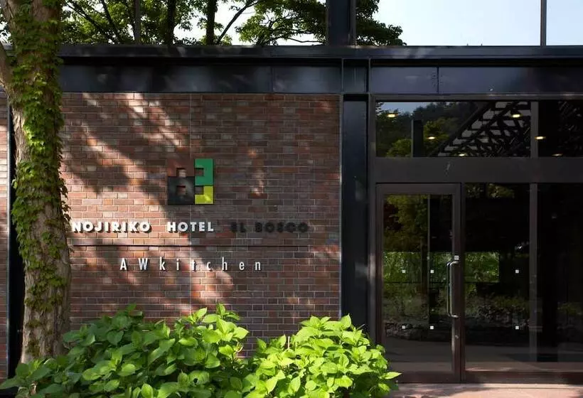 Nojiriko Hotel El Bosco