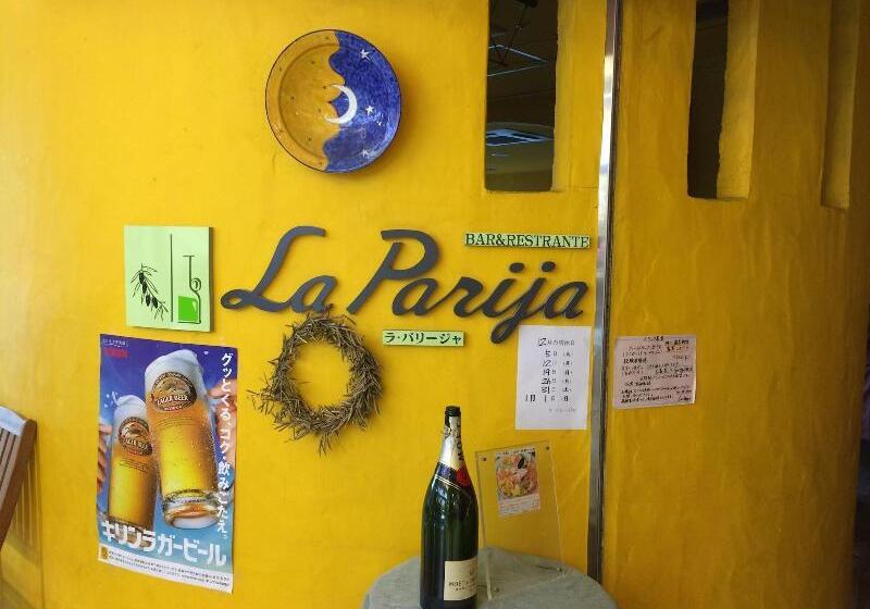 فندق Iwaki Washington