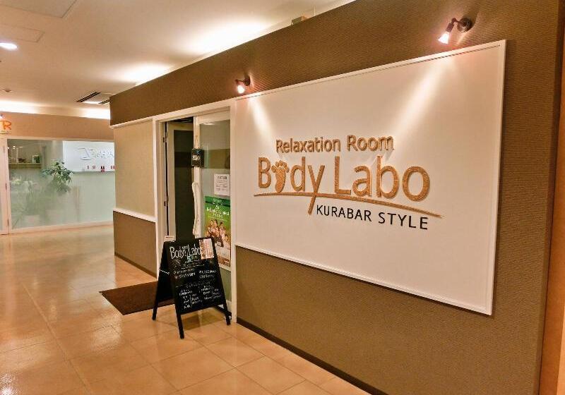 فندق Iwaki Washington