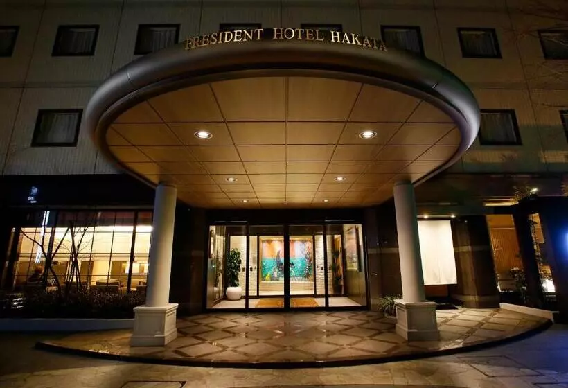 President Hotel Hakata