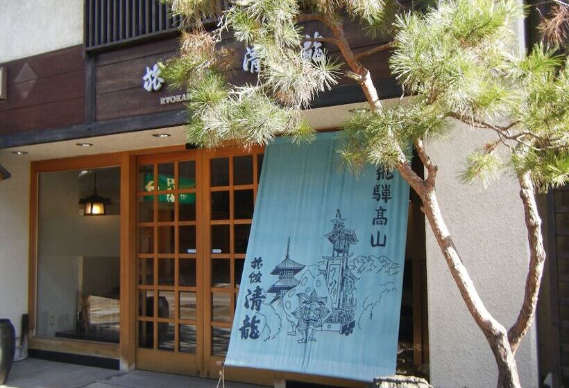 Ryokan Seiryu