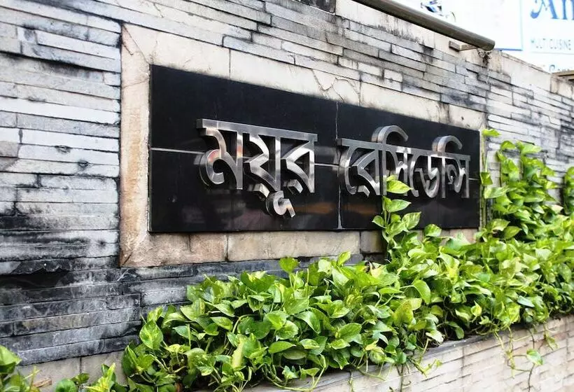 فندق Mayur Residency