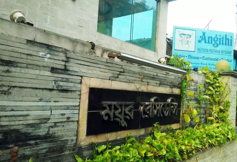 فندق Mayur Residency