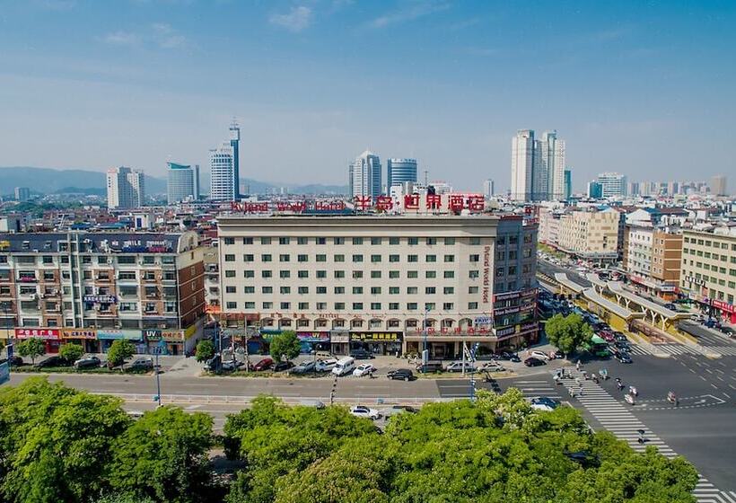 호텔 Yiwu Byland World