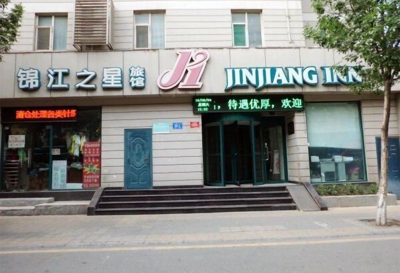 ホテル Jinjiang Inn Jinan Beiyuan Street