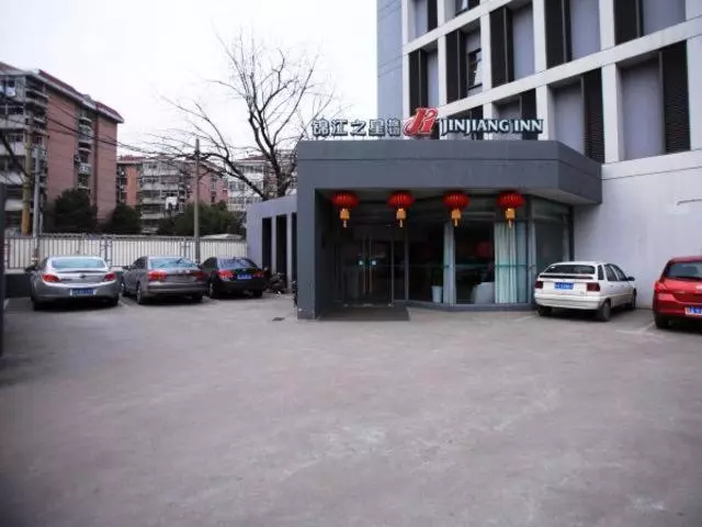 Отель Jingjiang Inn Nanjing Qingliangmen