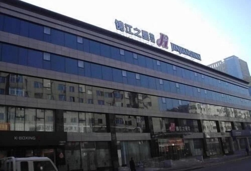 酒店 China Shenyang Tiexi Furniture City