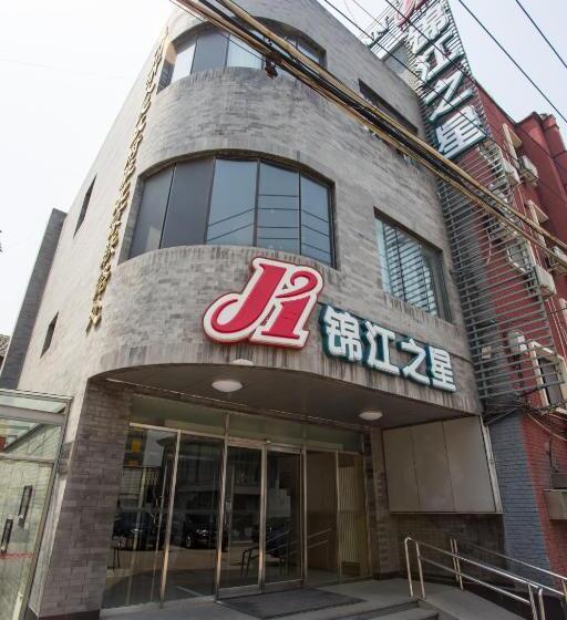 호텔 Jinjiang Inn Beijing Hepingmen