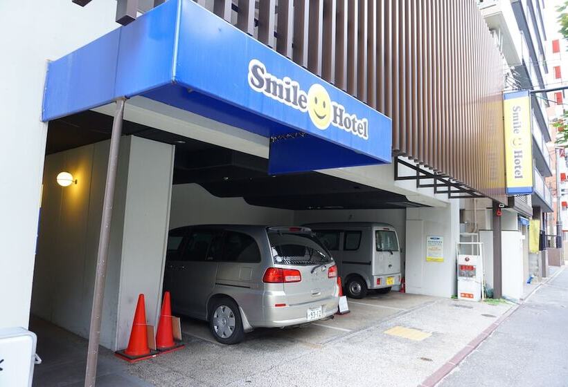 فندق Smile Smart Inn Hakata
