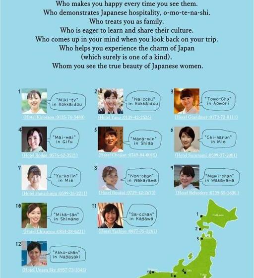 בית מלון כפרי Unzen Sky