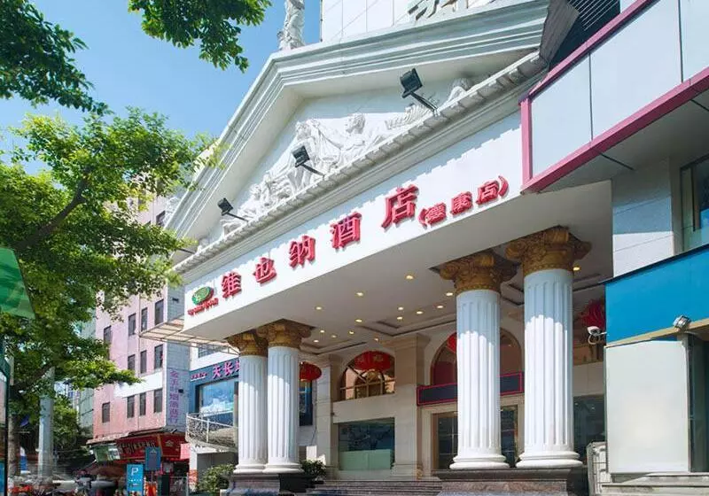 בית מלון כפרי Vienna