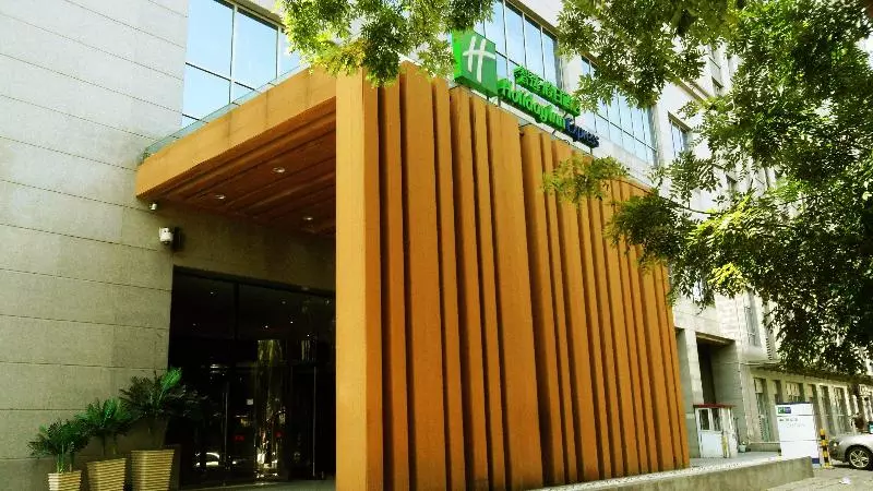 Hotel Holiday Inn Express Tianjin Heping, An Ihg