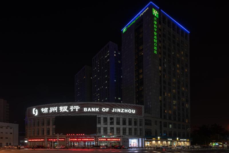 酒店 Holiday Inn Express Tianjin Heping, An Ihg