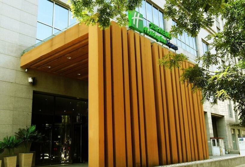 酒店 Holiday Inn Express Tianjin Heping, An Ihg