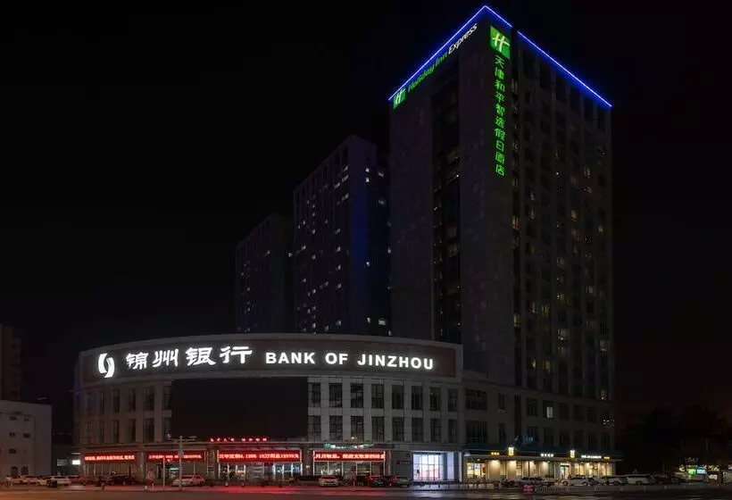 Hotel Holiday Inn Express Tianjin Heping, An Ihg