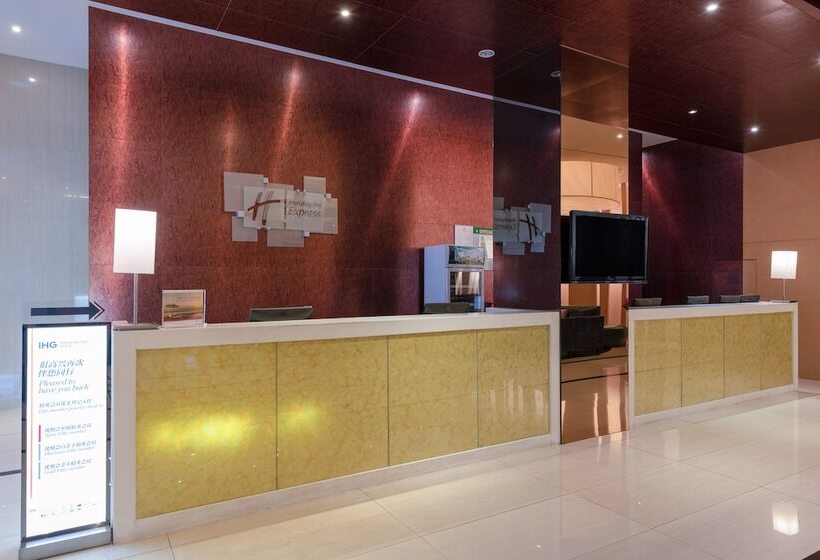 酒店 Holiday Inn Express Tianjin Heping, An Ihg