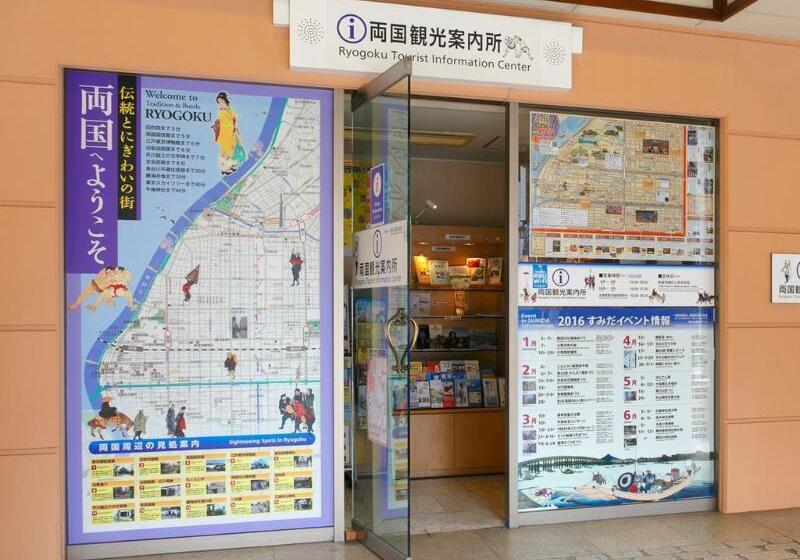 בית מלון כפרי Ryogoku View