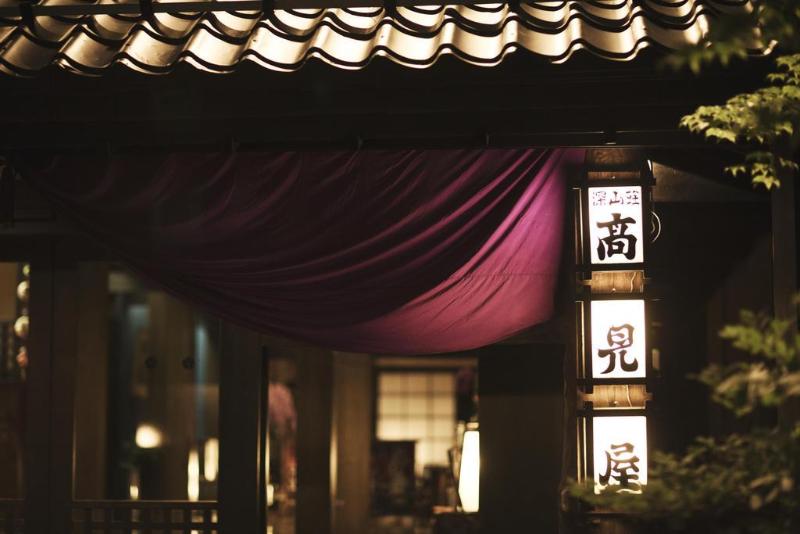 فندق Takamiya Ryokan Miyamaso